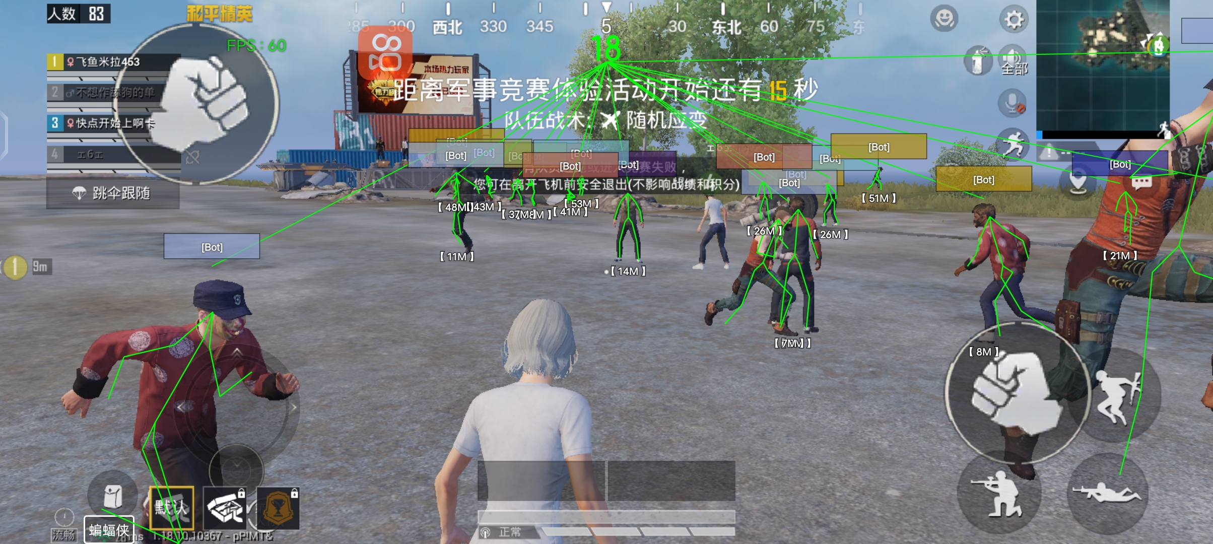 和平精英外挂是怎么写的（和平精英的外挂都是怎么写的）