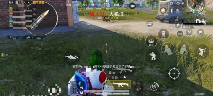 在和平精英里怎么检测外挂（和平精英里边怎么开外挂）